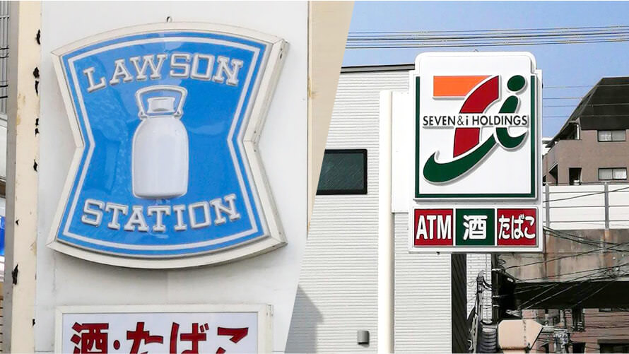 コンビニエンスストア